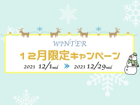 December ca