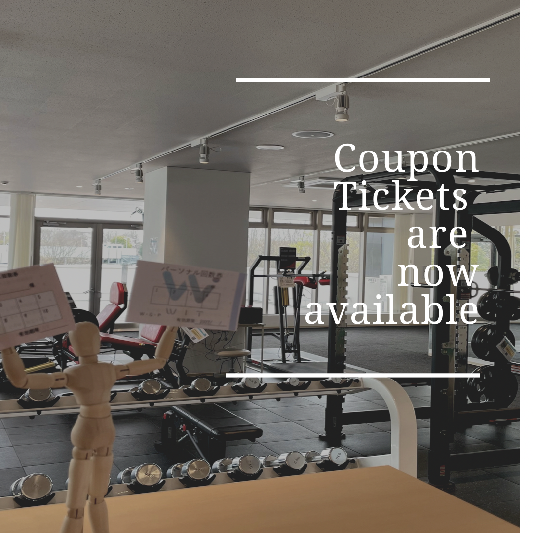 Coupon tickets